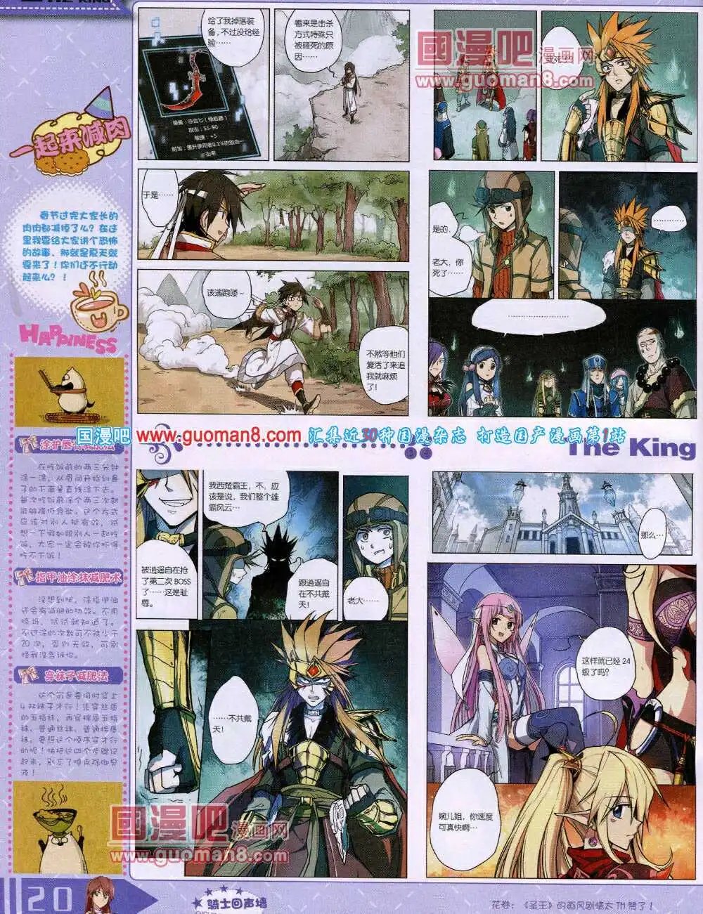 14年4月A版