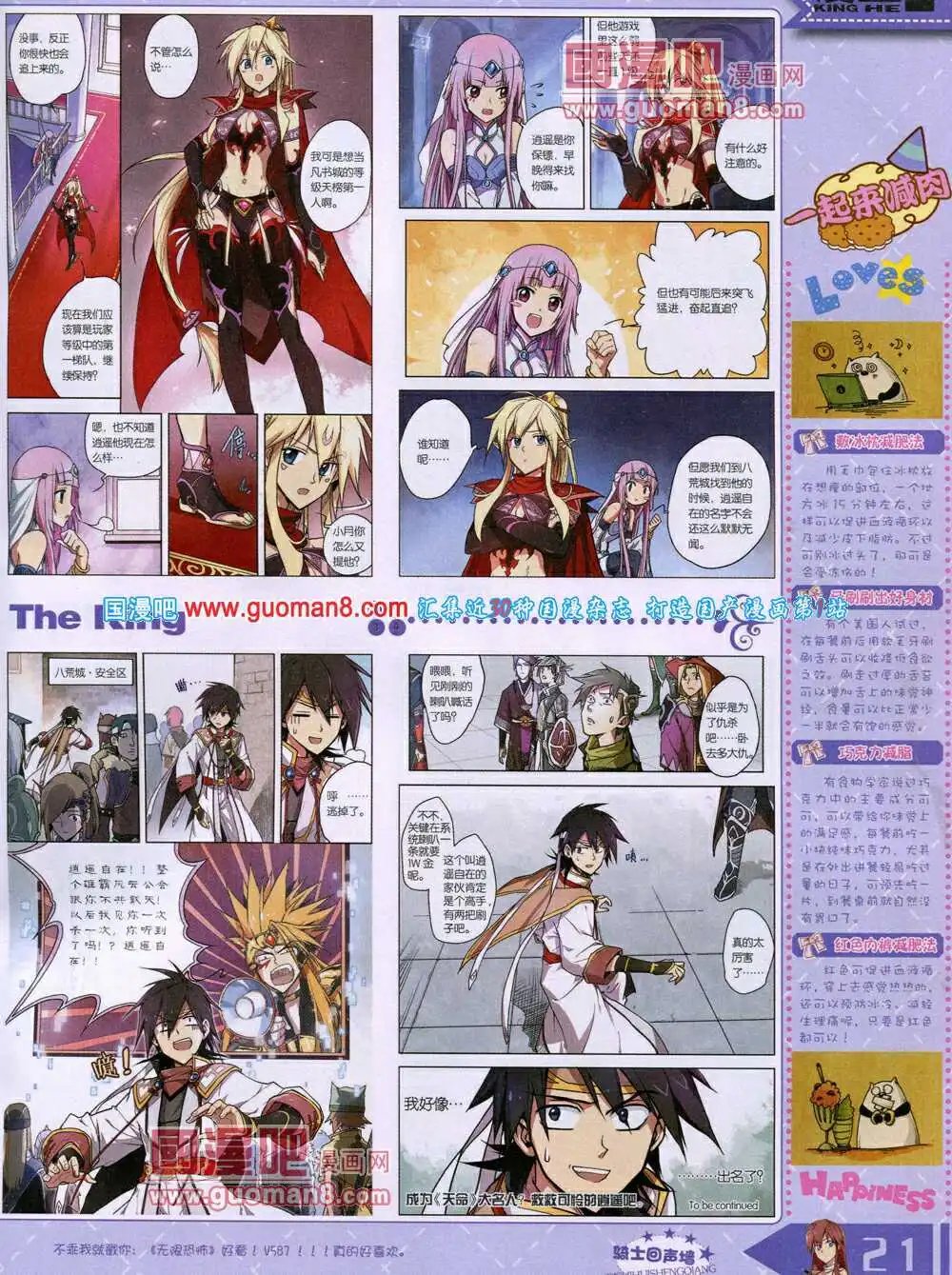 14年4月A版