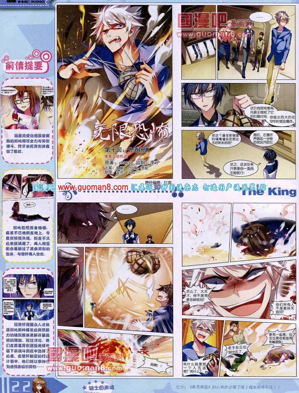 14年4月A版