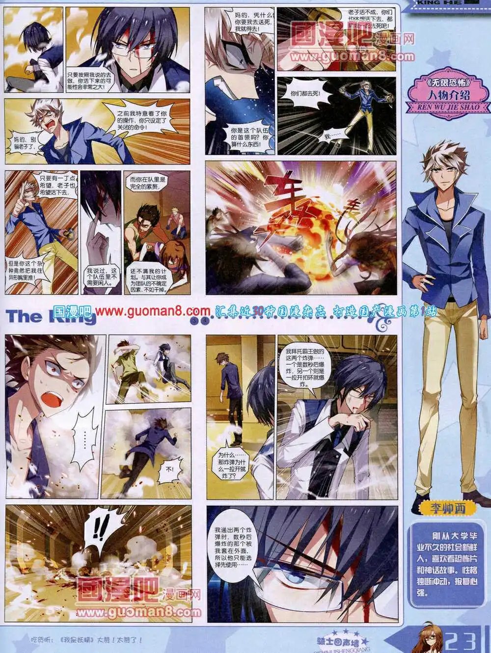 14年4月A版