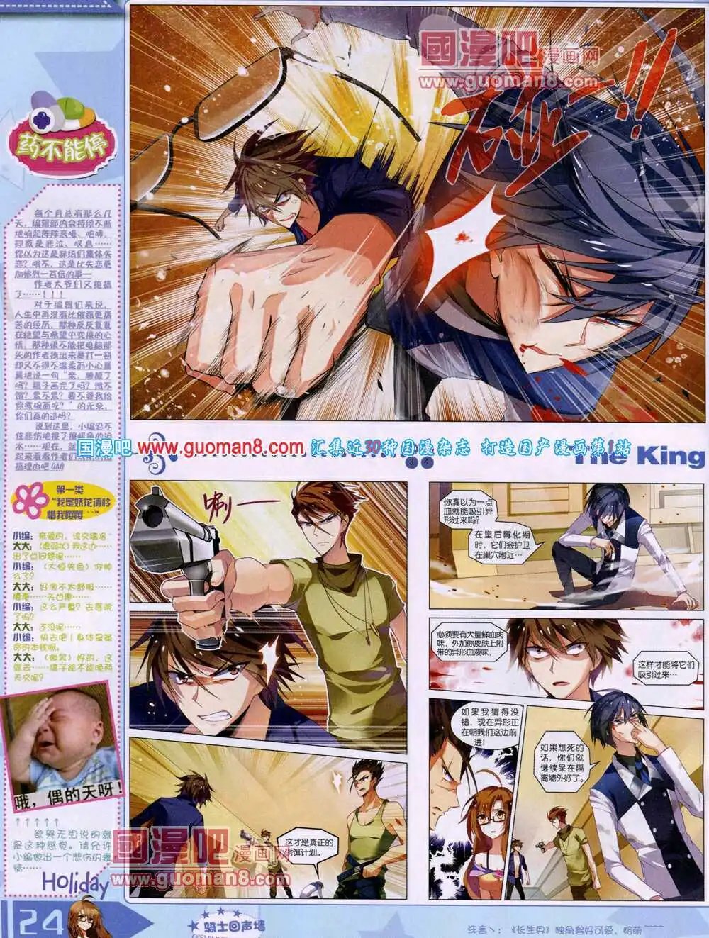 14年4月A版