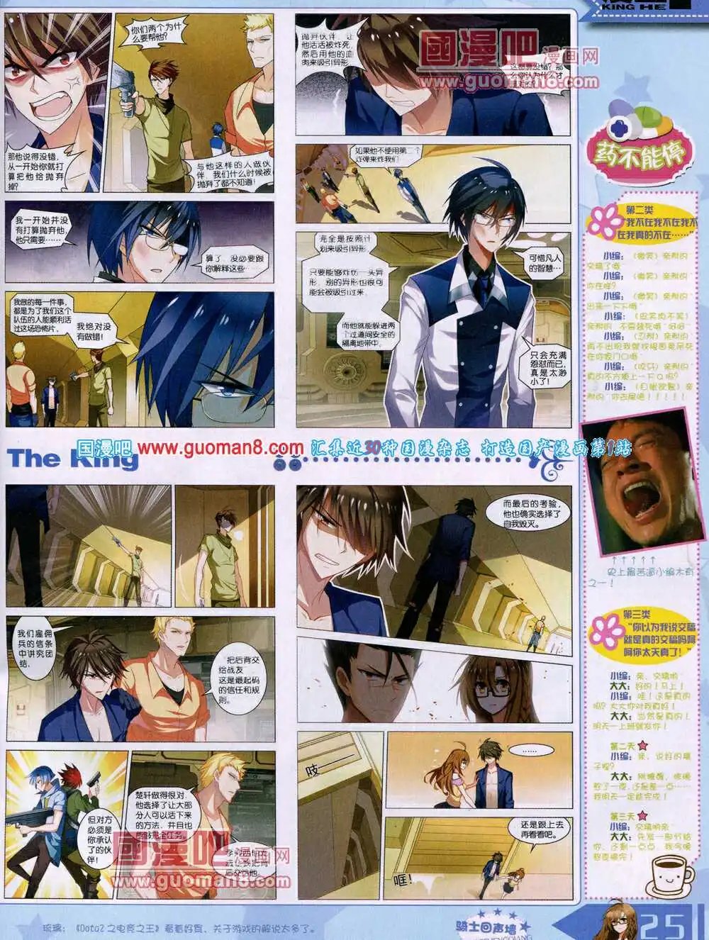 14年4月A版
