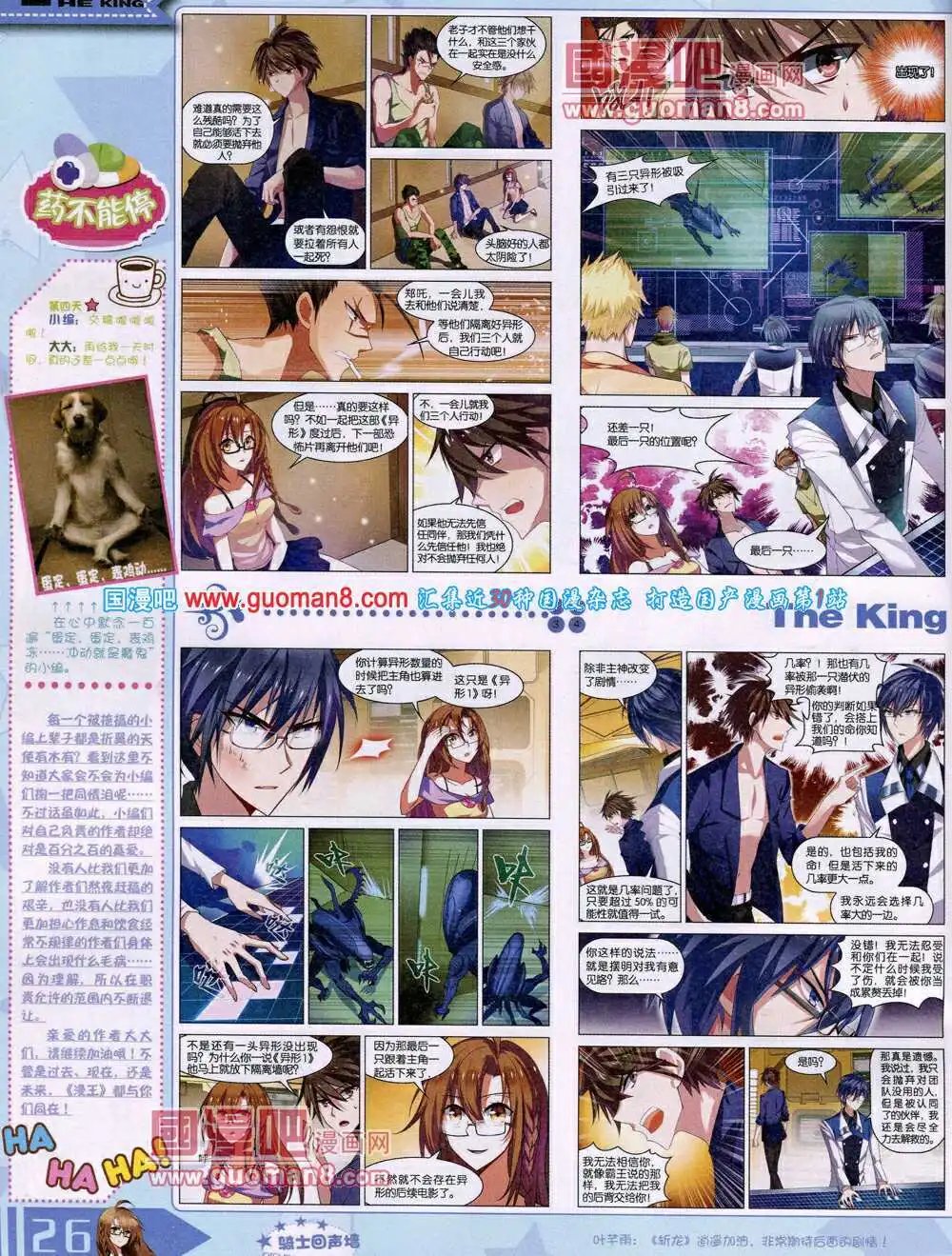 14年4月A版