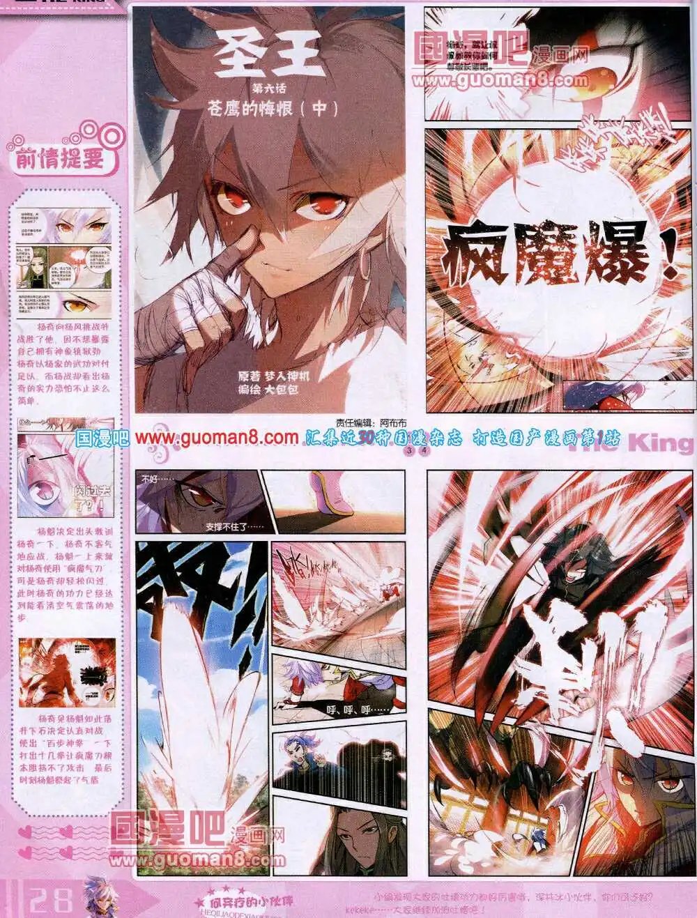 14年4月A版