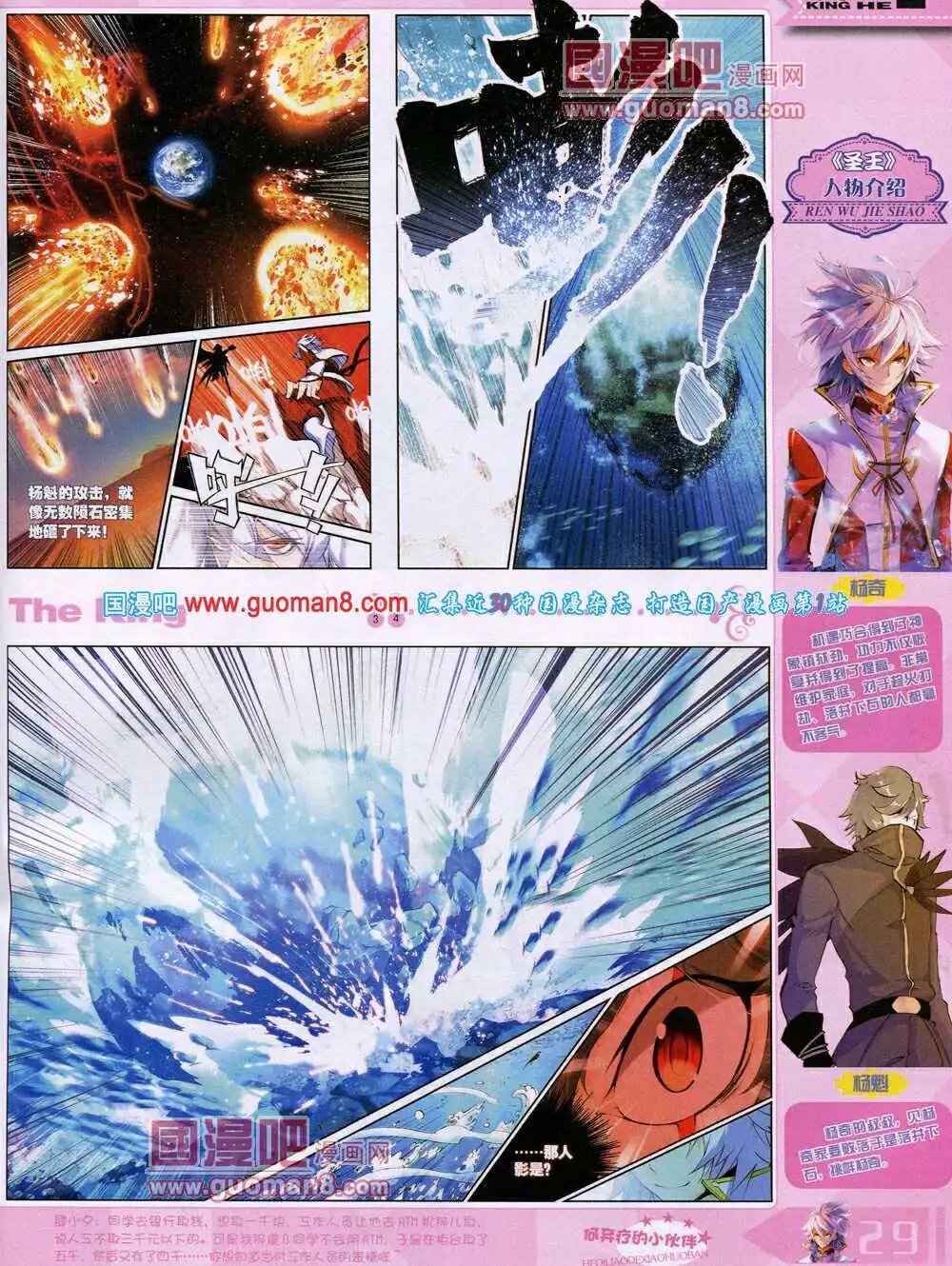 14年4月A版
