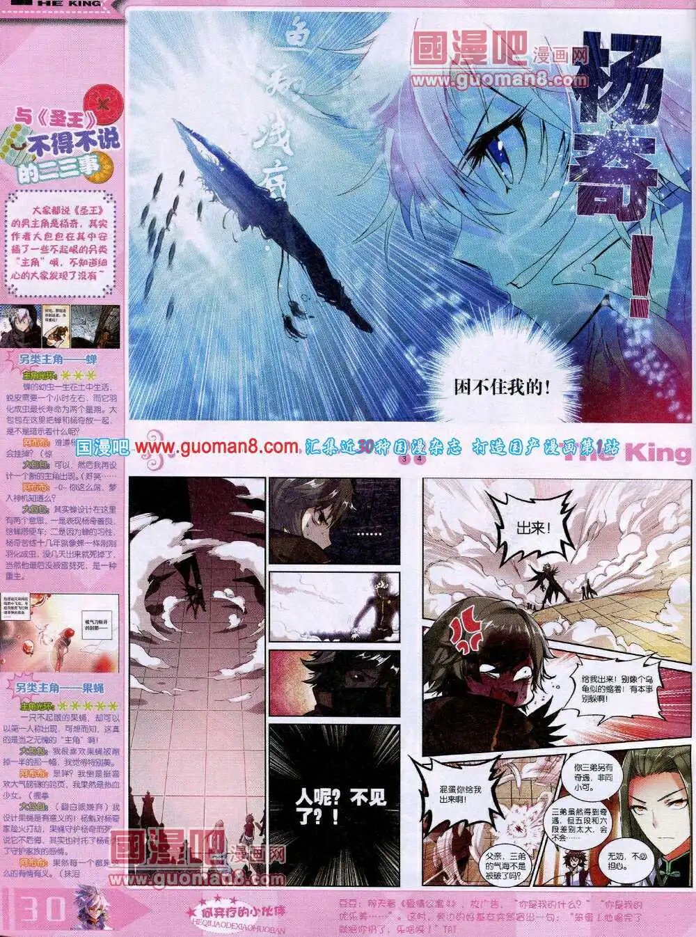 14年4月A版