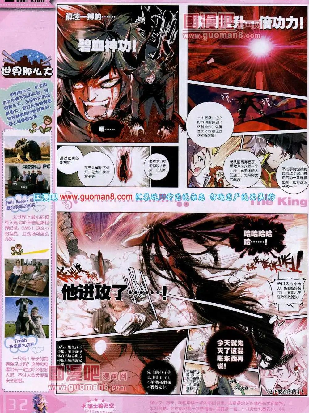 14年4月A版
