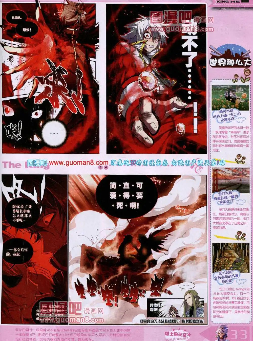 14年4月A版