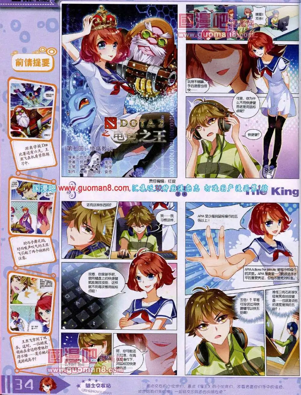 14年4月A版