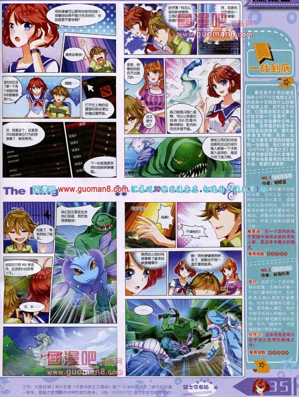 14年4月A版