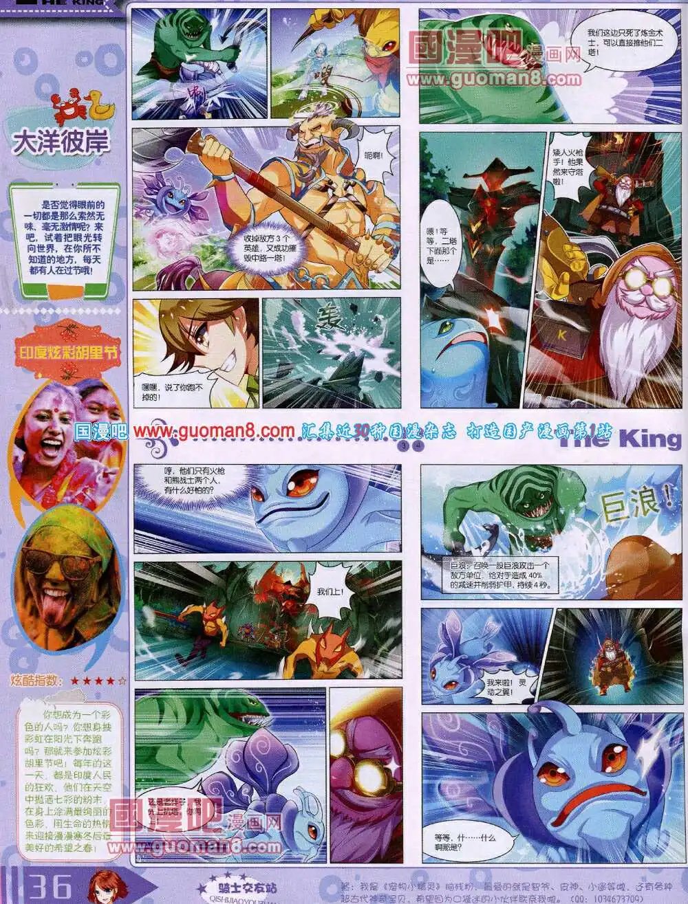14年4月A版