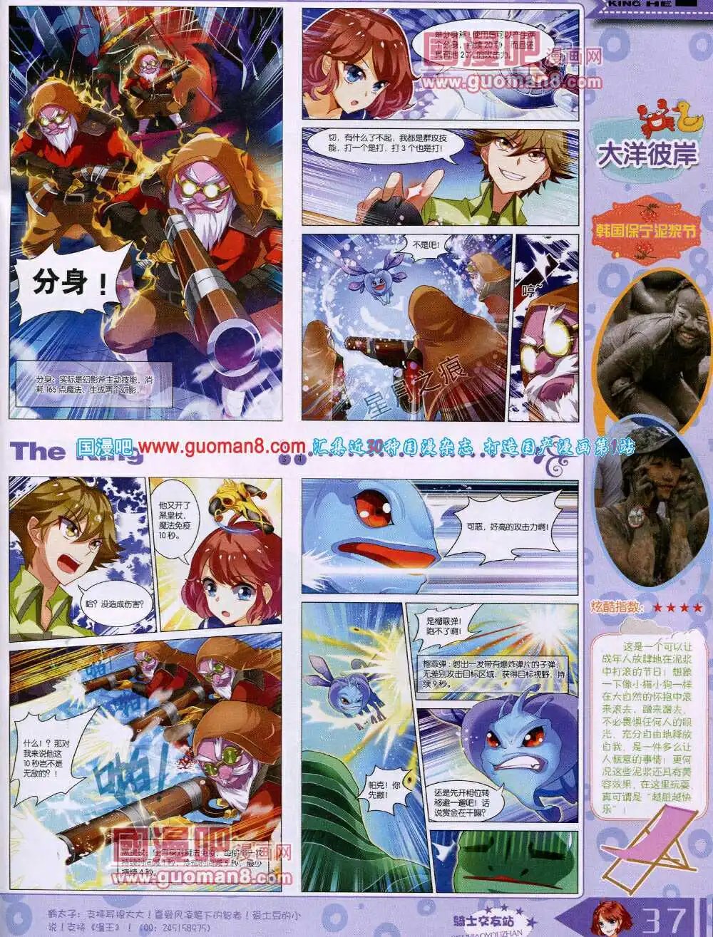 14年4月A版