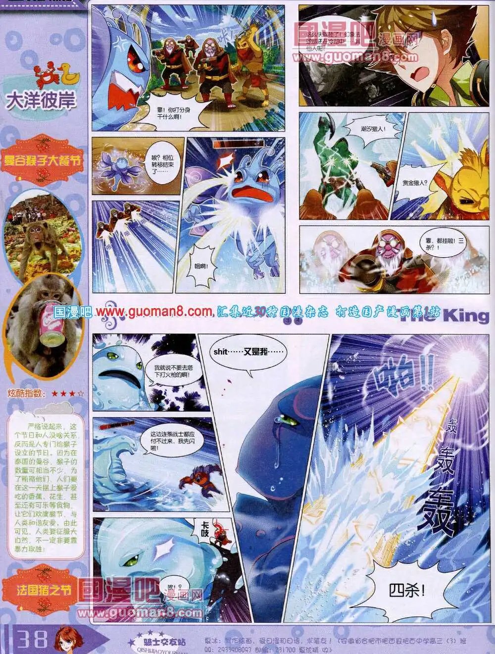 14年4月A版