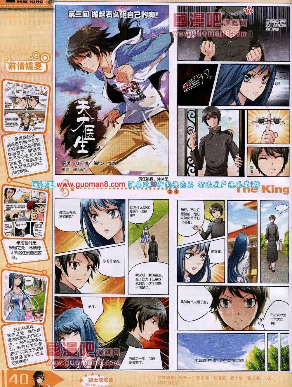 14年4月A版