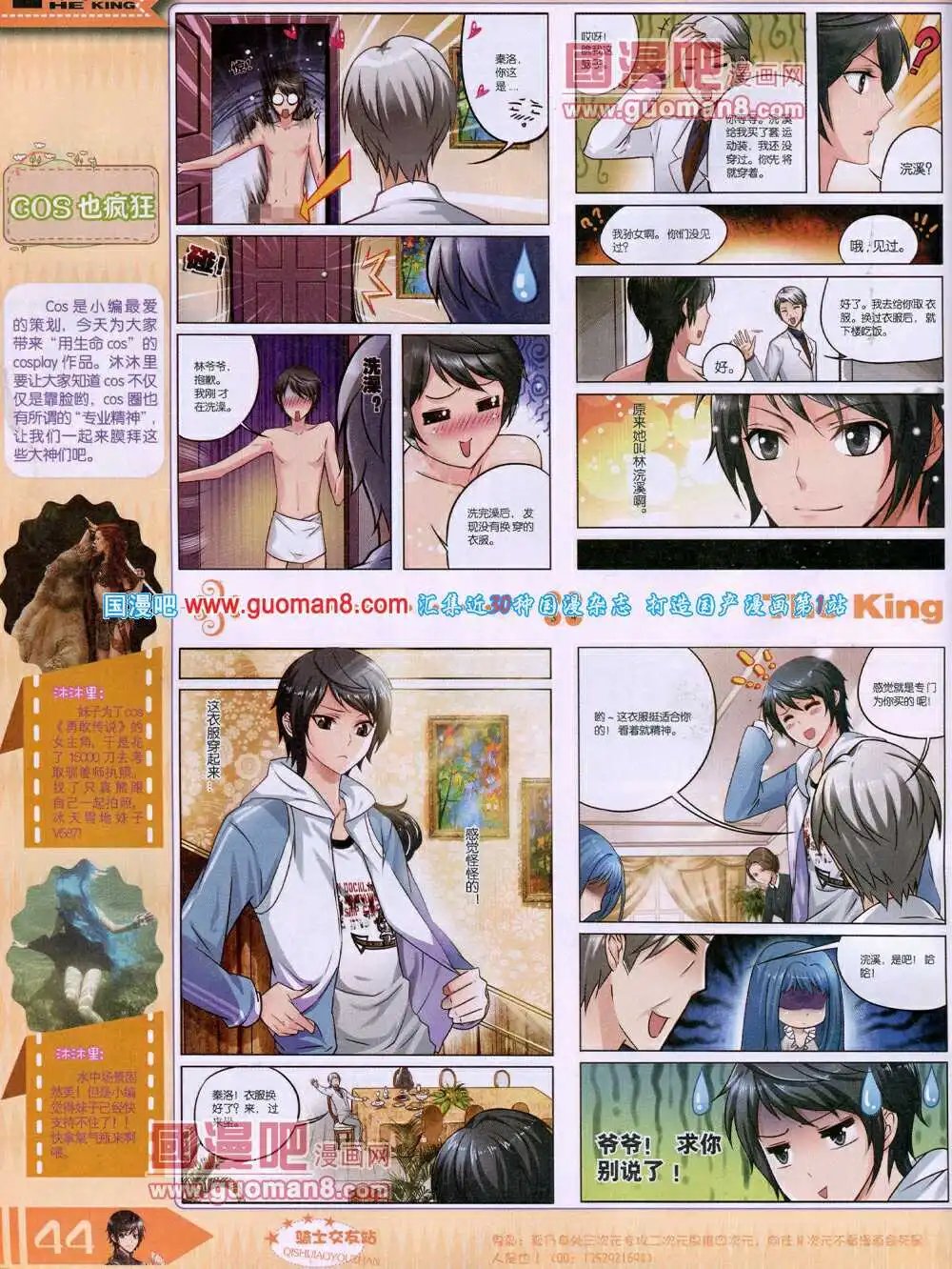 14年4月A版