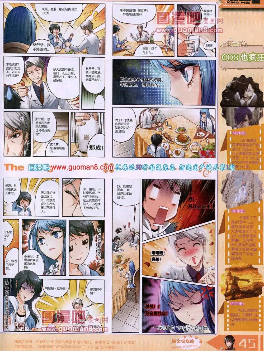 14年4月A版