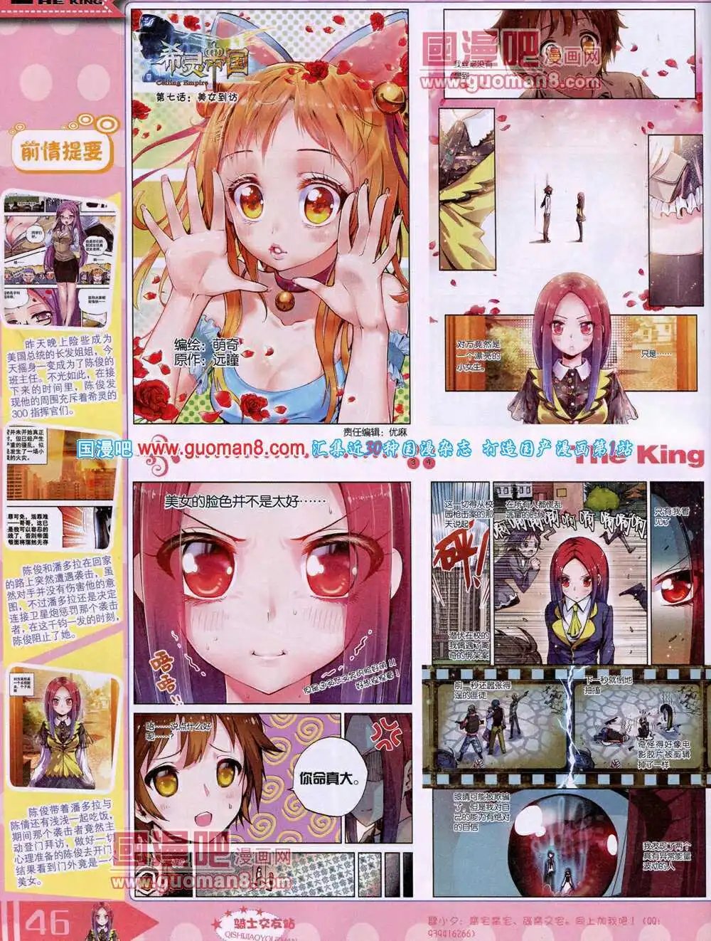 14年4月A版