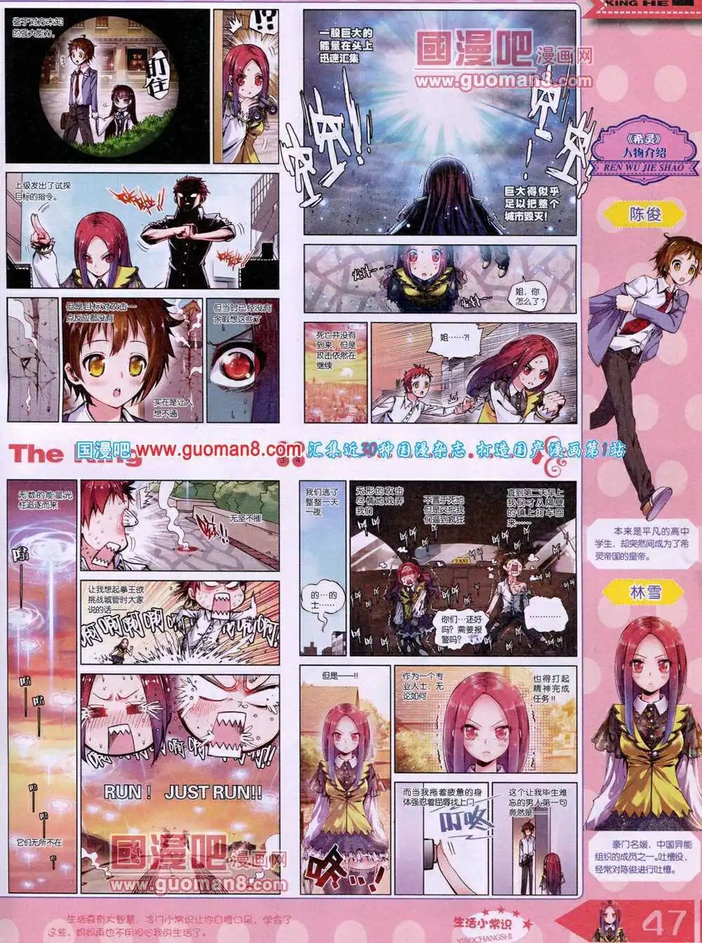 14年4月A版