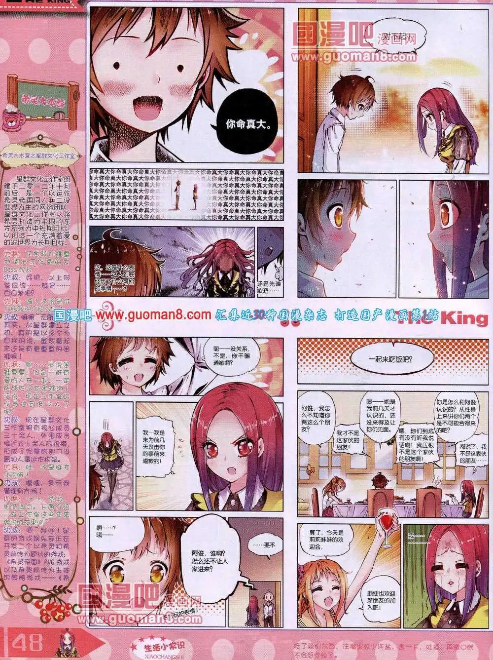 14年4月A版