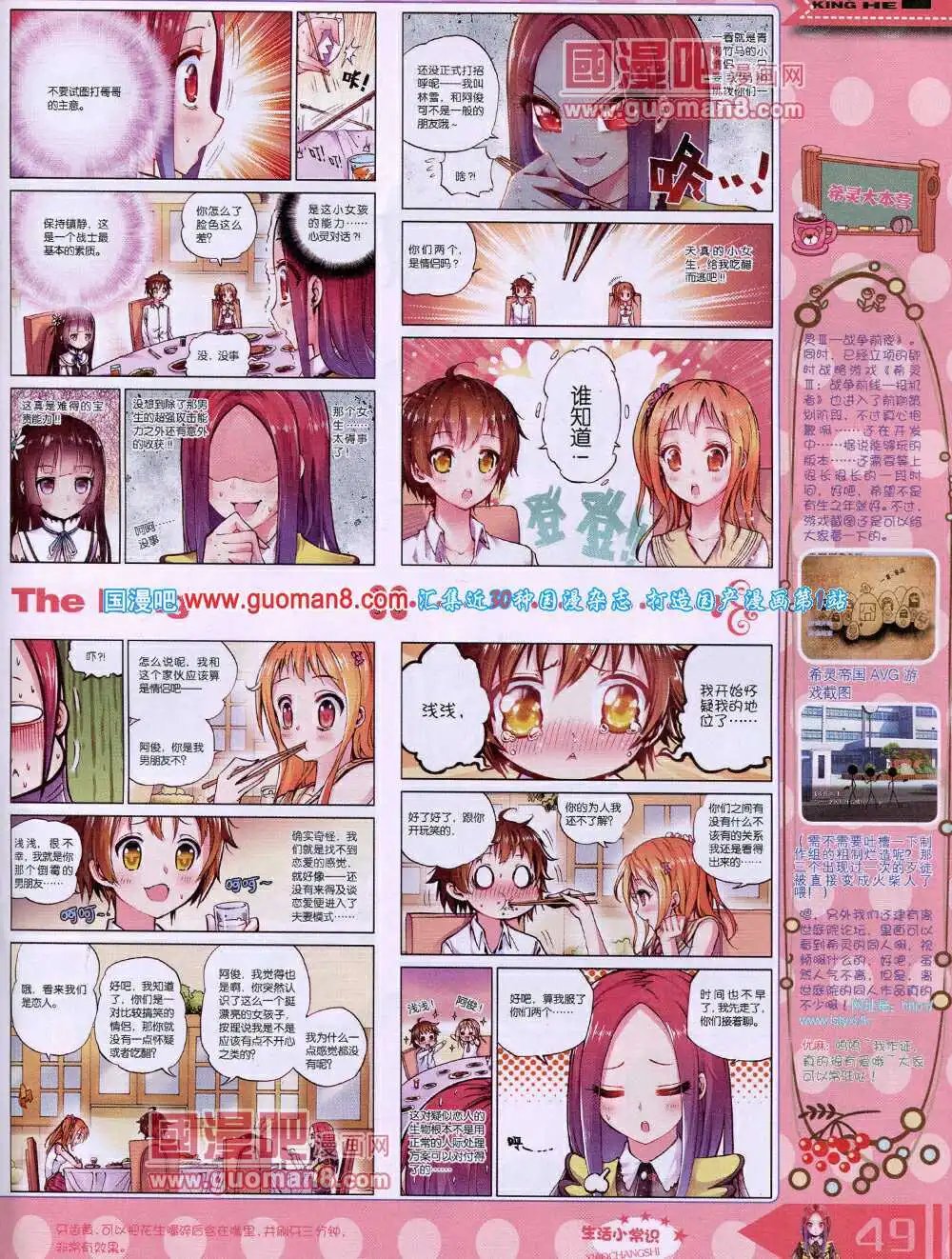 14年4月A版