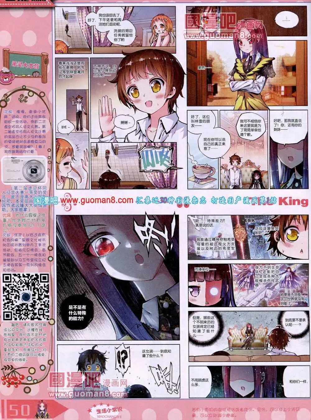 14年4月A版