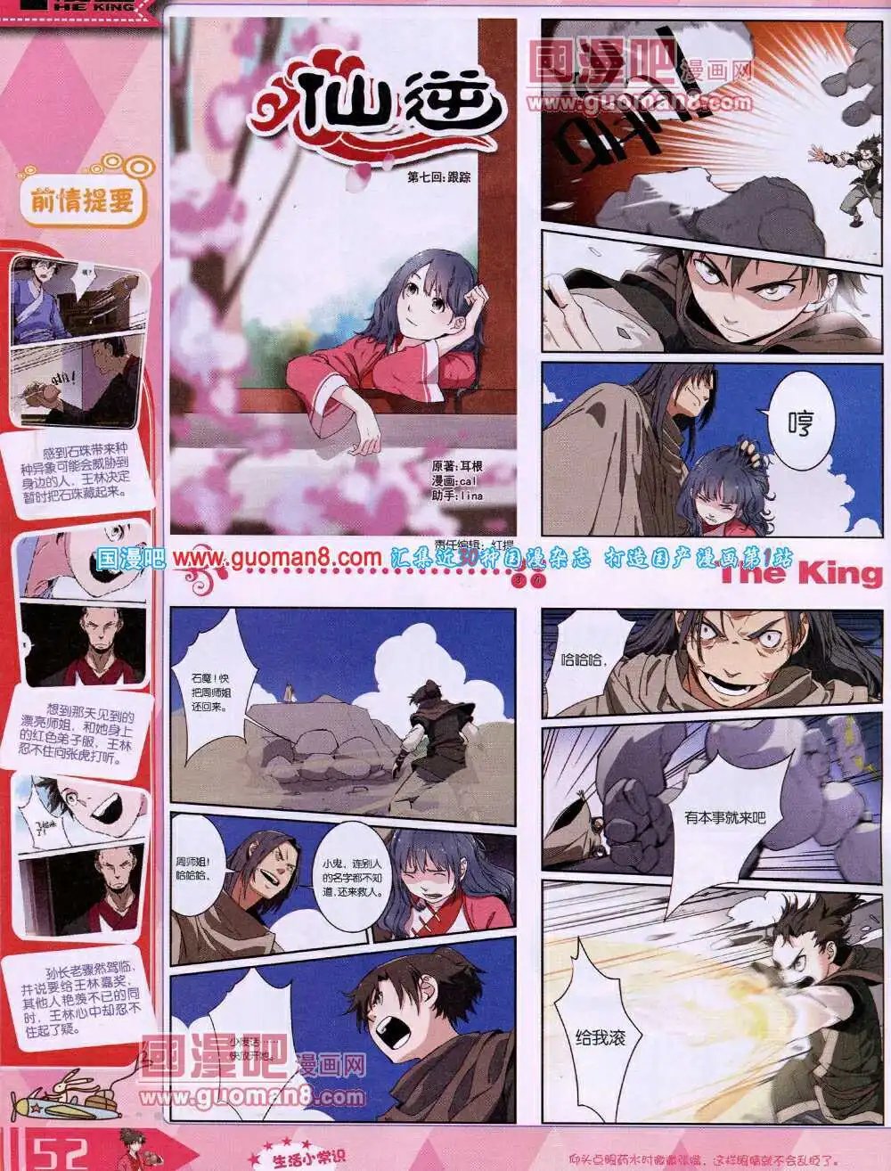 14年4月A版
