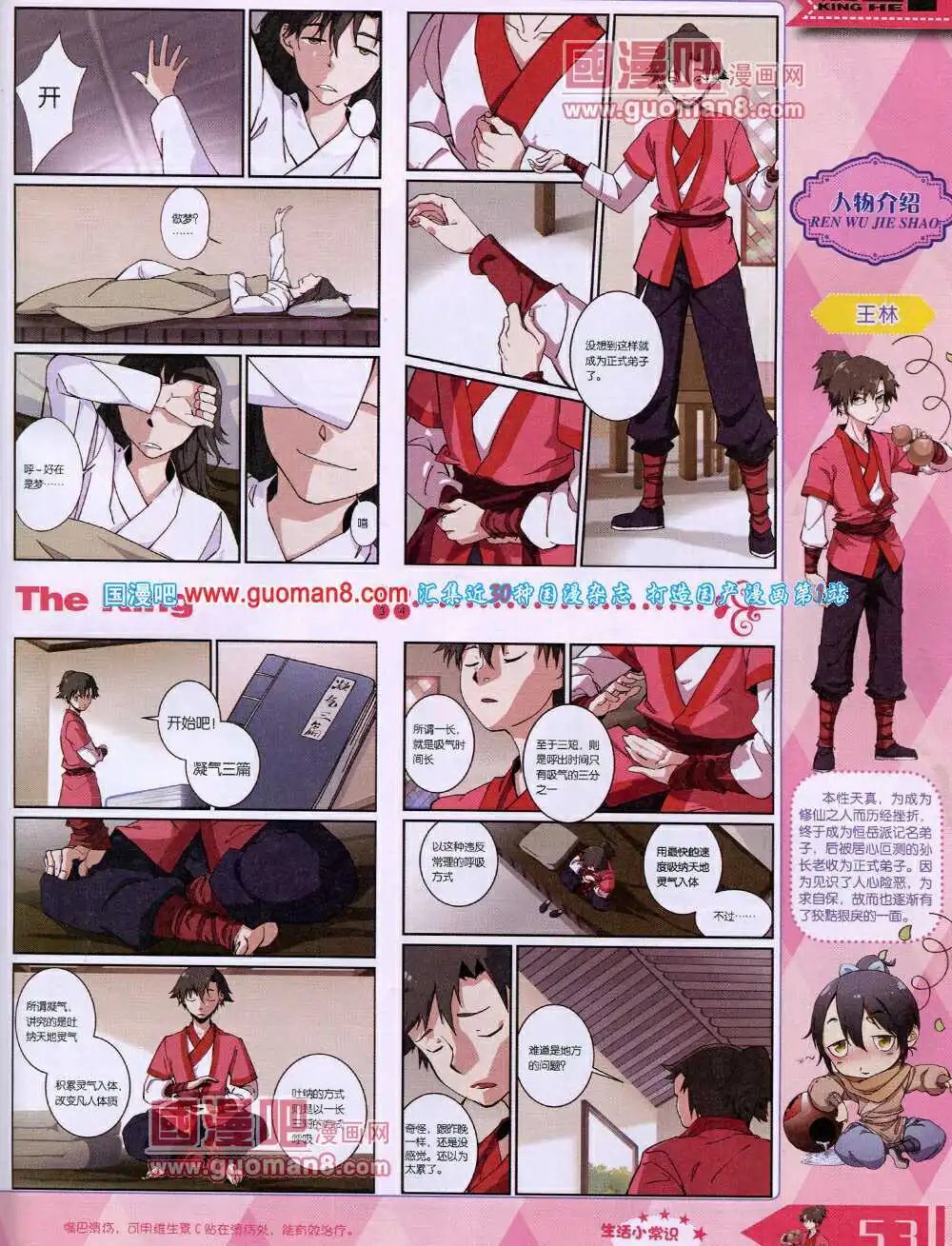 14年4月A版