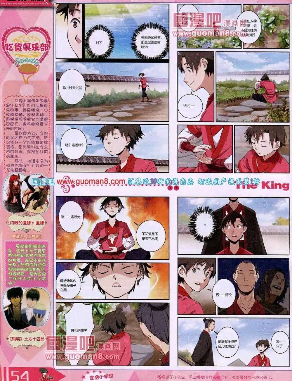 14年4月A版