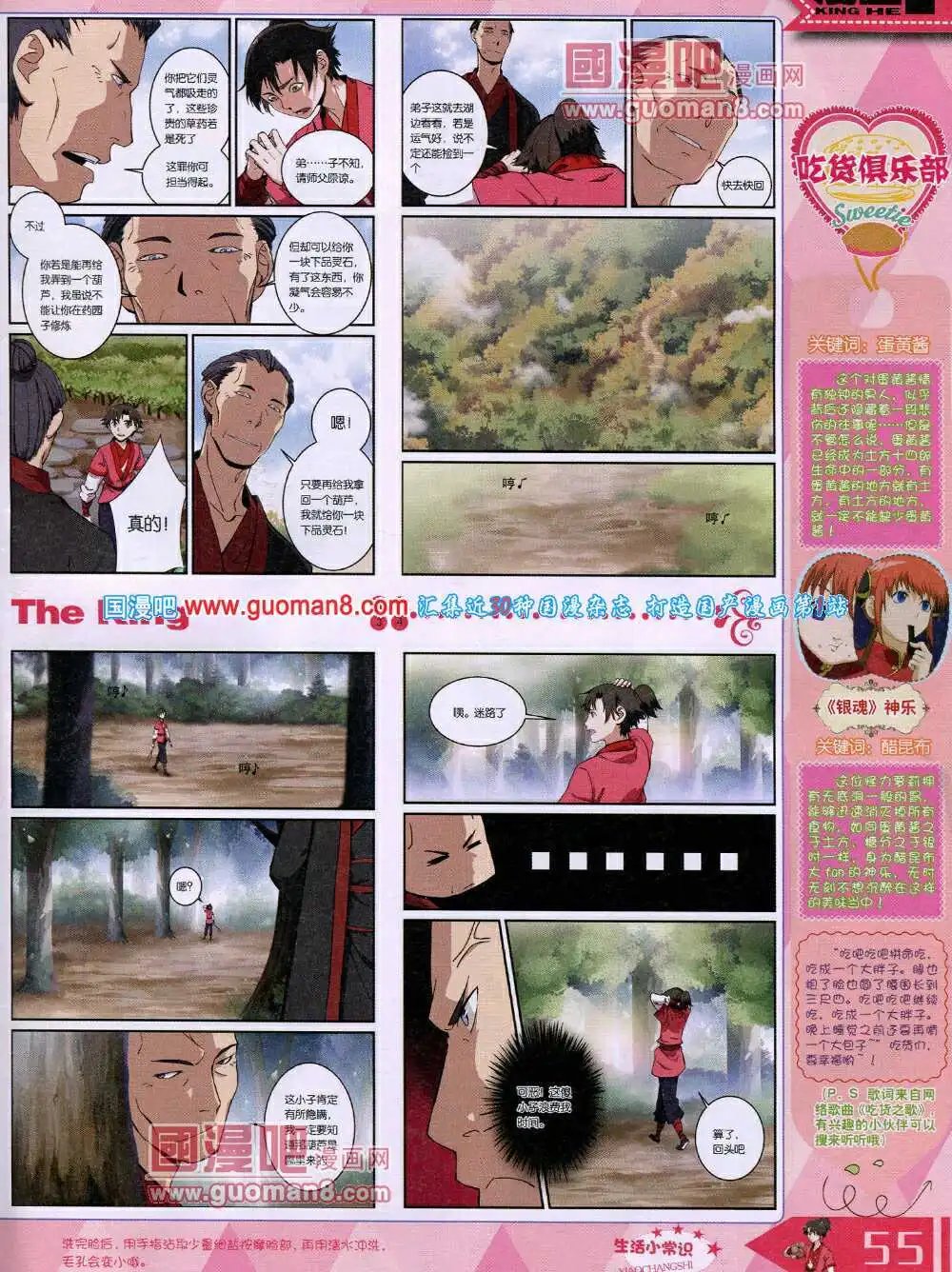 14年4月A版