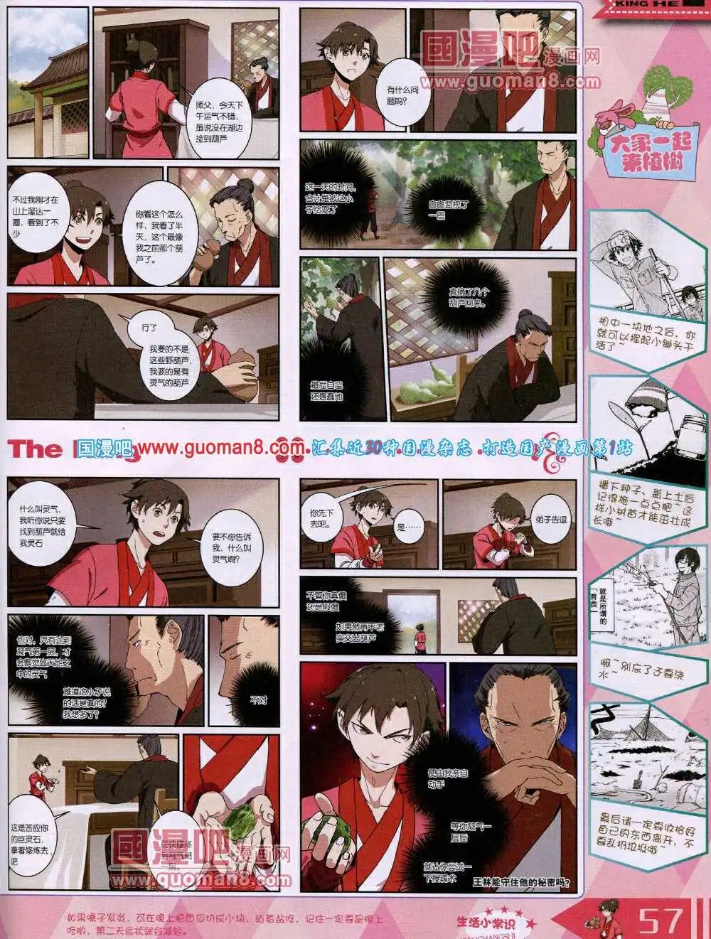 14年4月A版