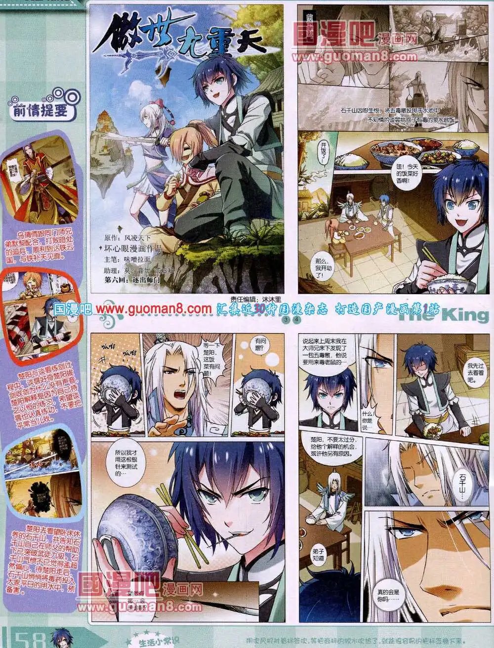 14年4月A版