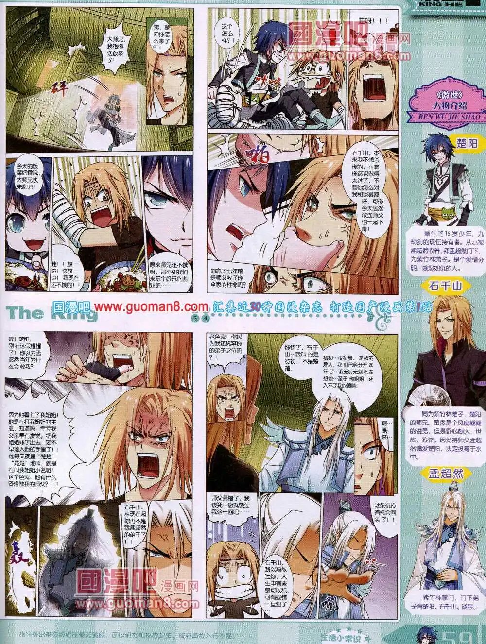 14年4月A版