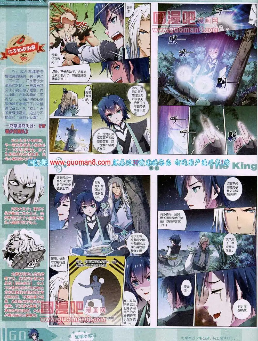 14年4月A版