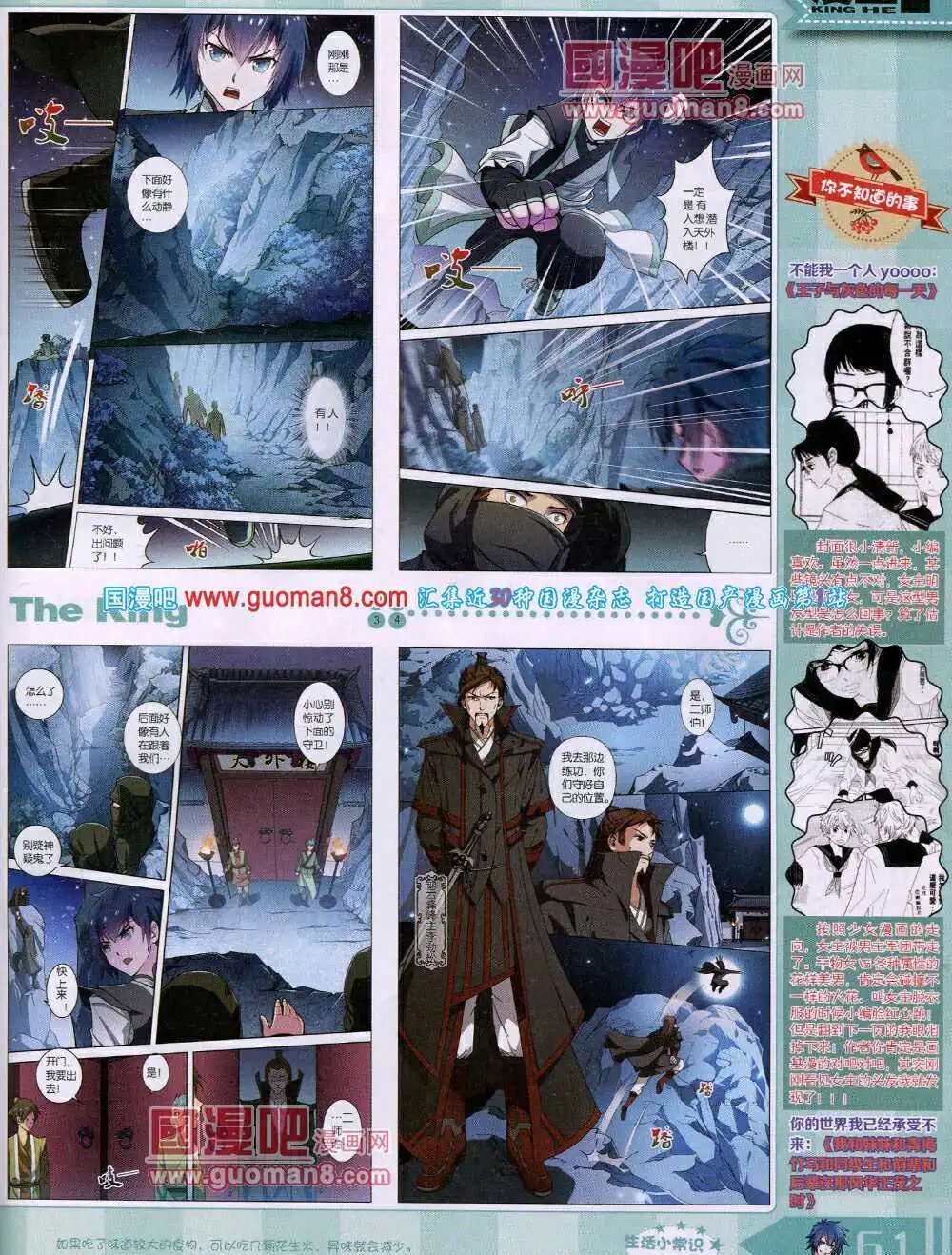 14年4月A版