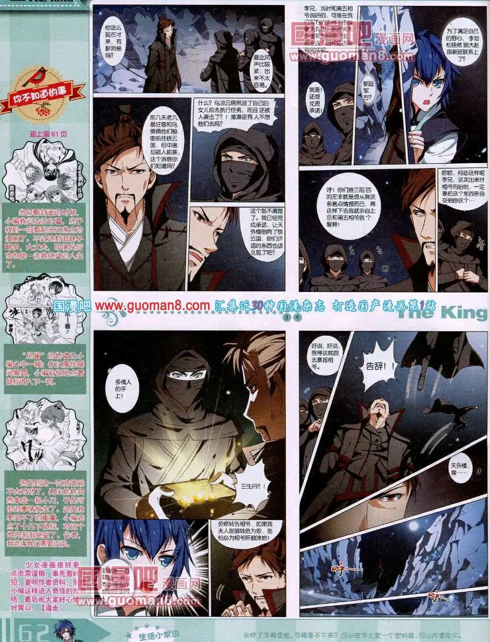 14年4月A版