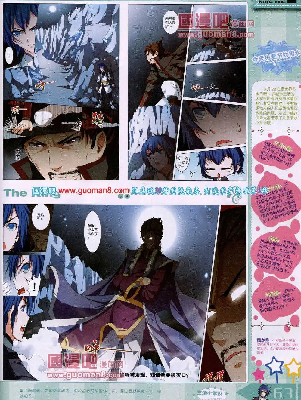 14年4月A版