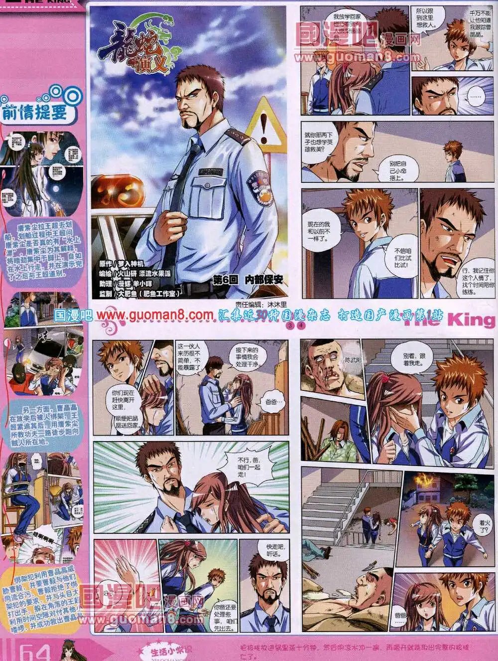 14年4月A版