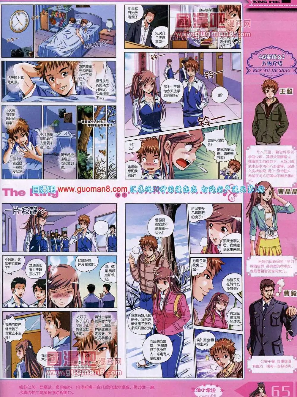 14年4月A版