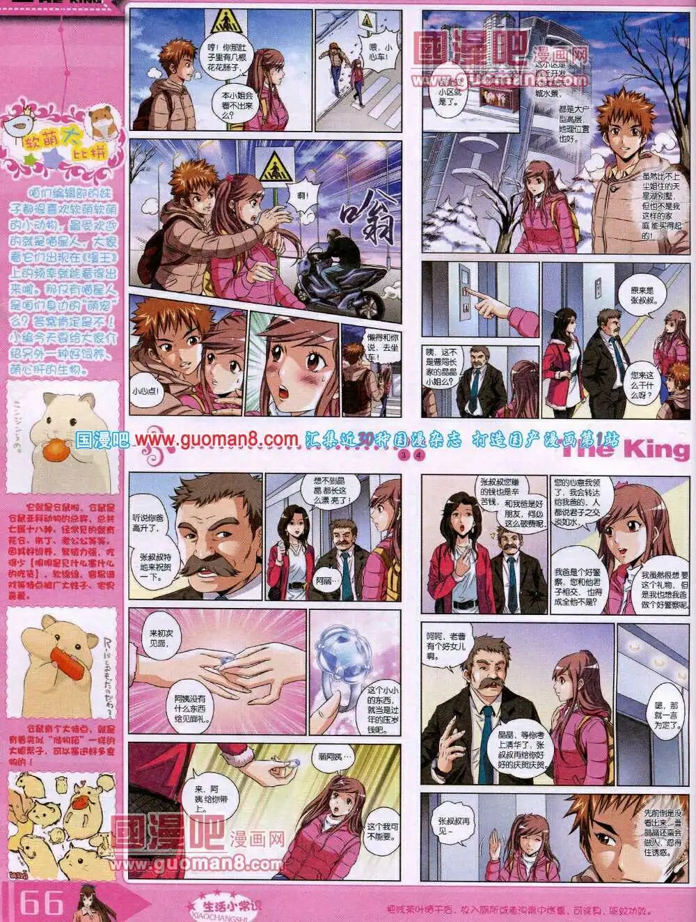 14年4月A版