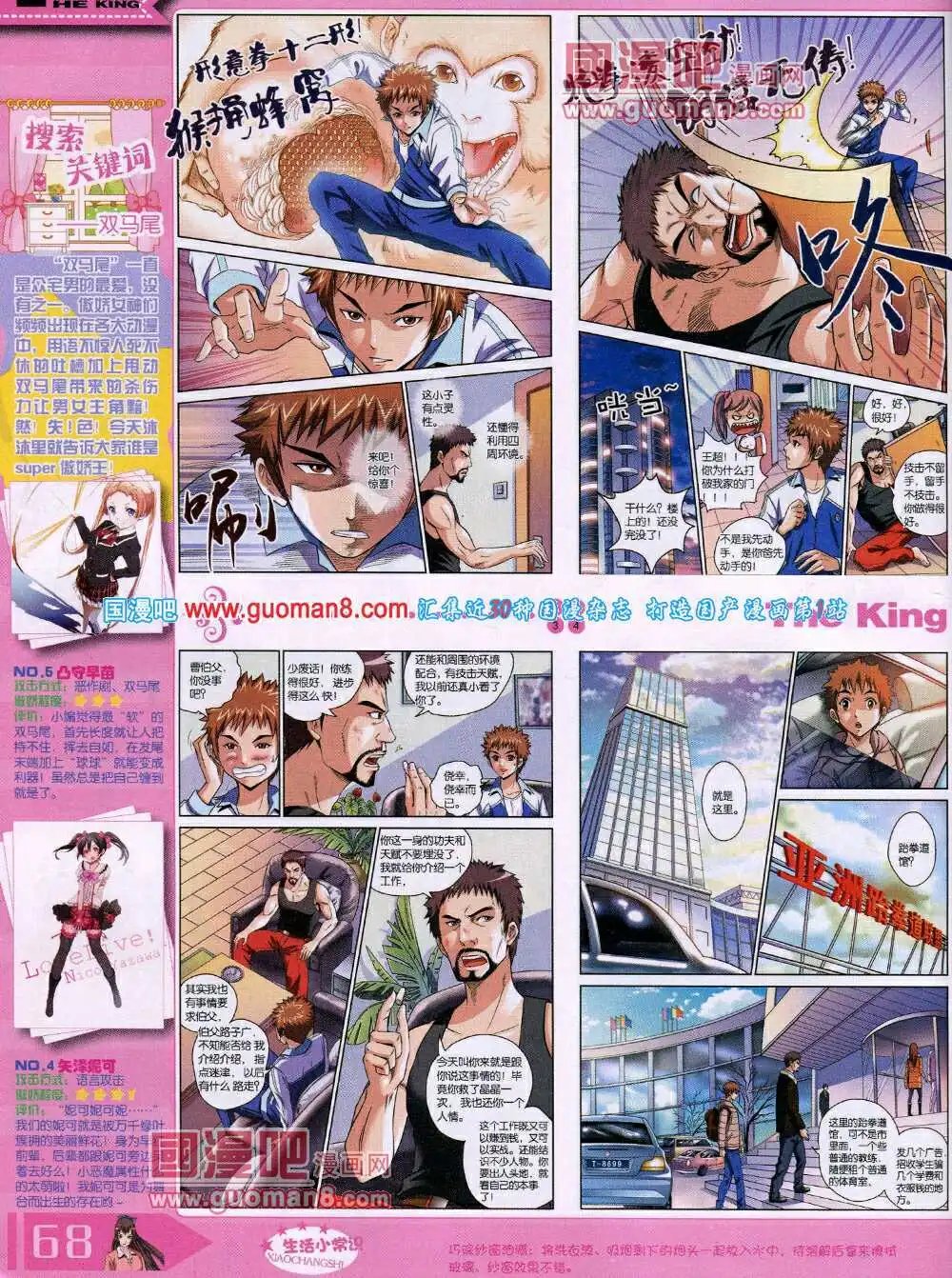 14年4月A版