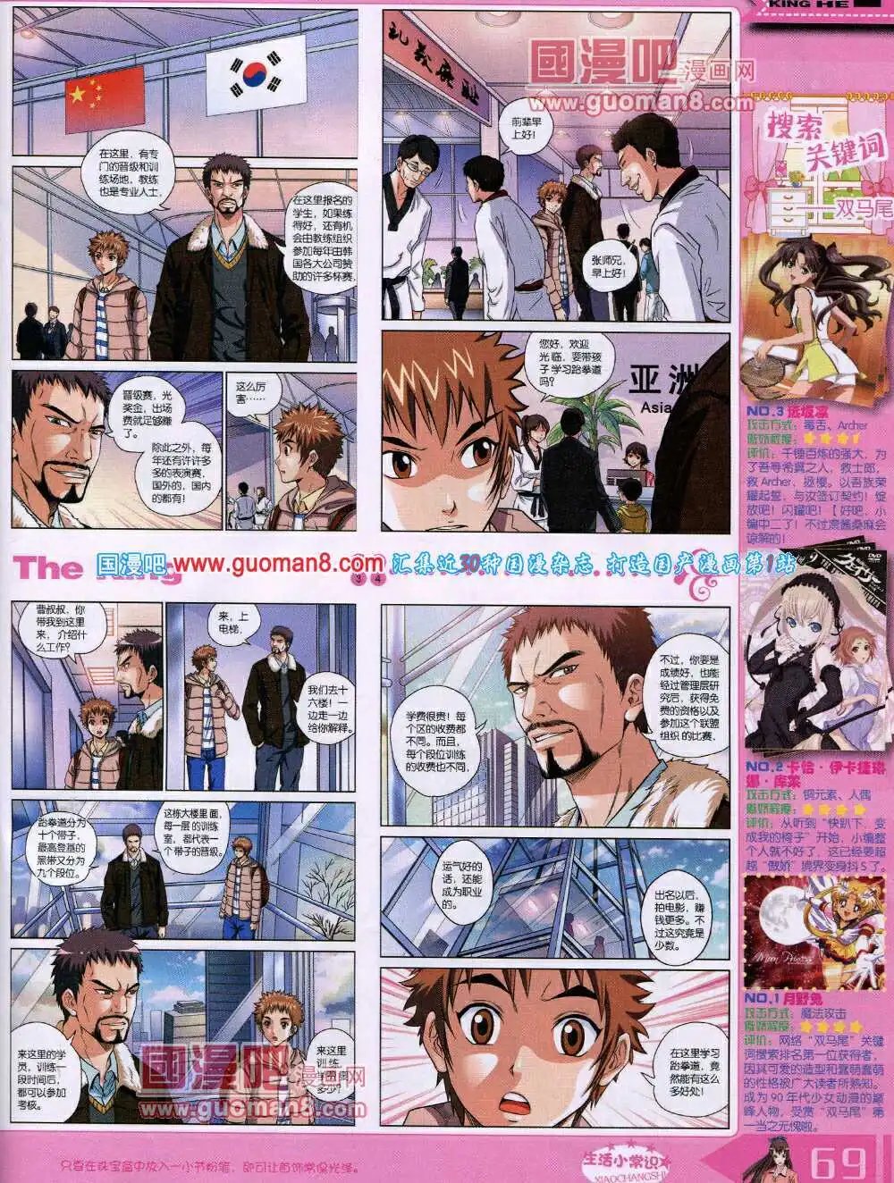 14年4月A版