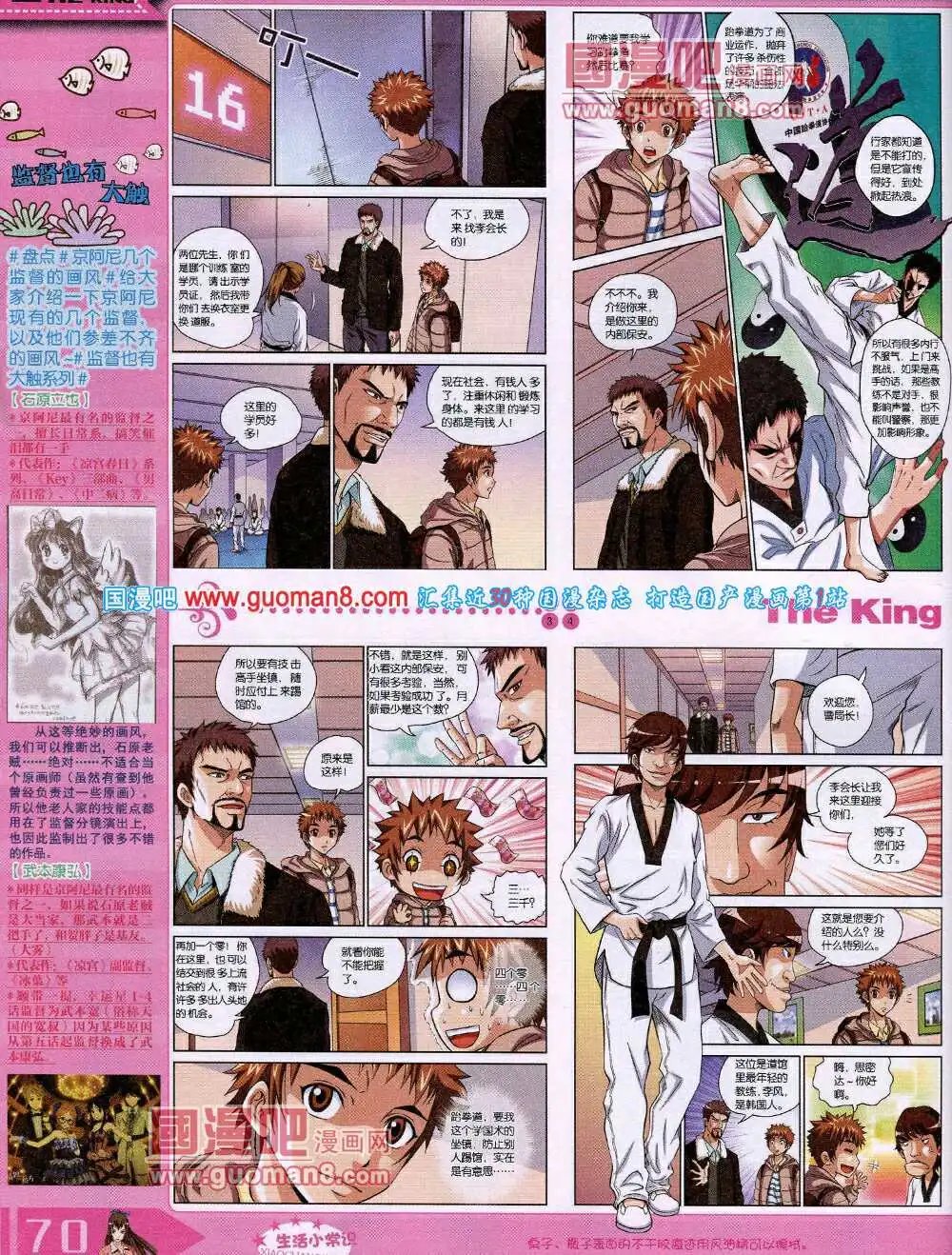 14年4月A版