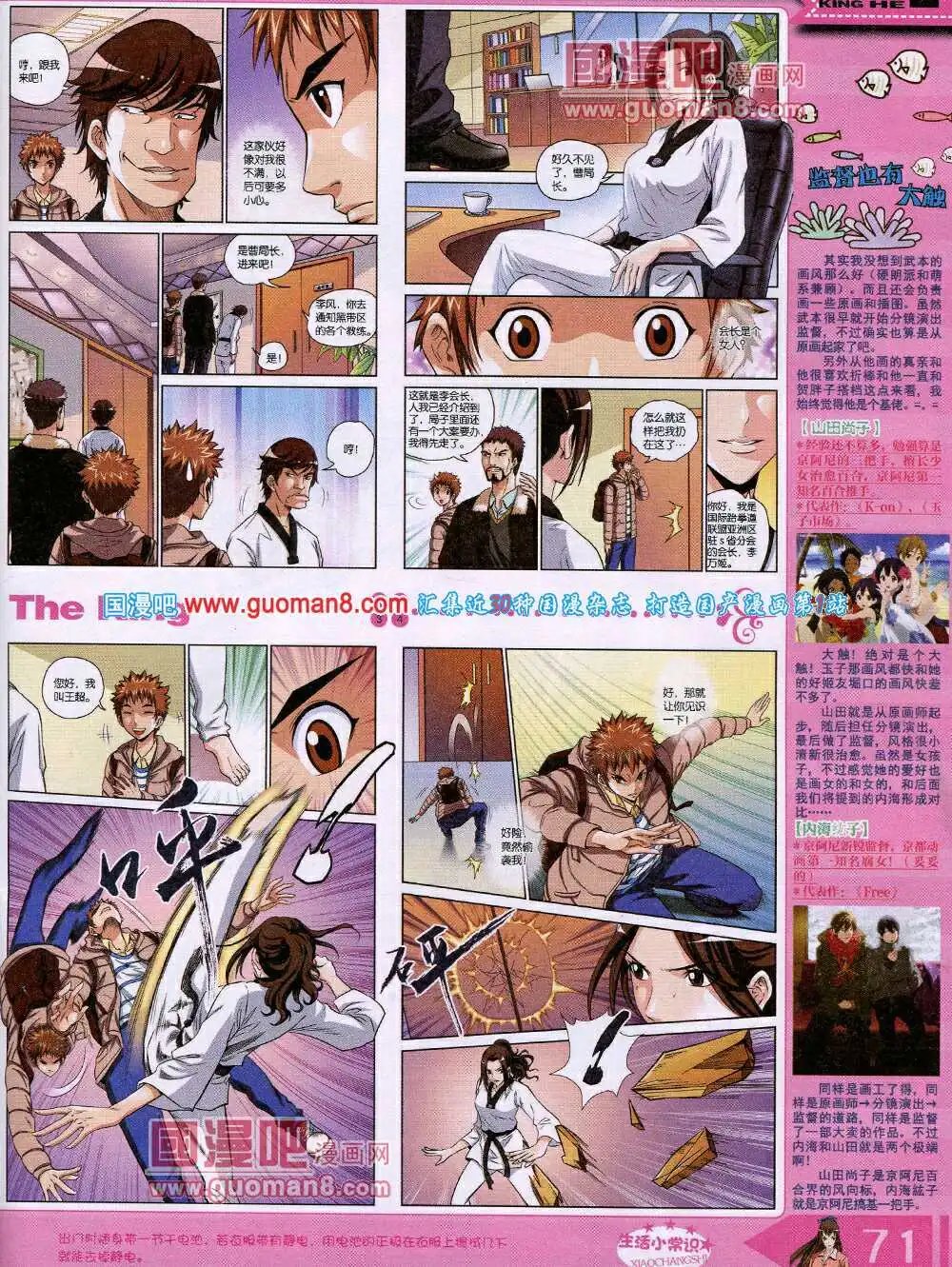 14年4月A版