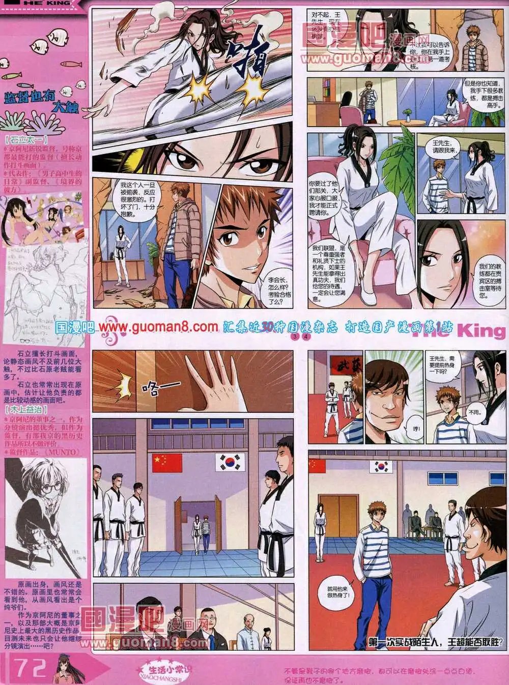 14年4月A版