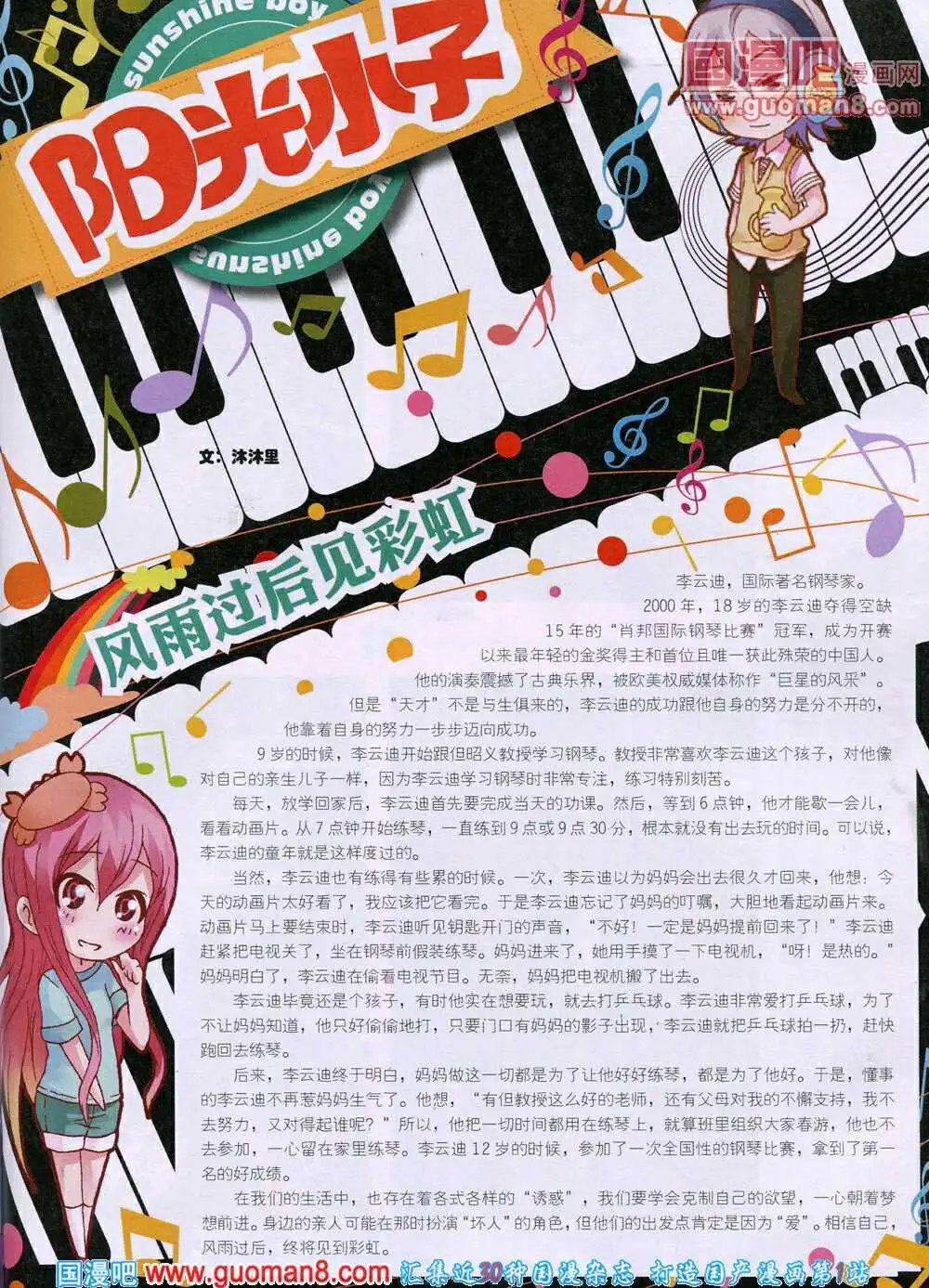 14年4月A版