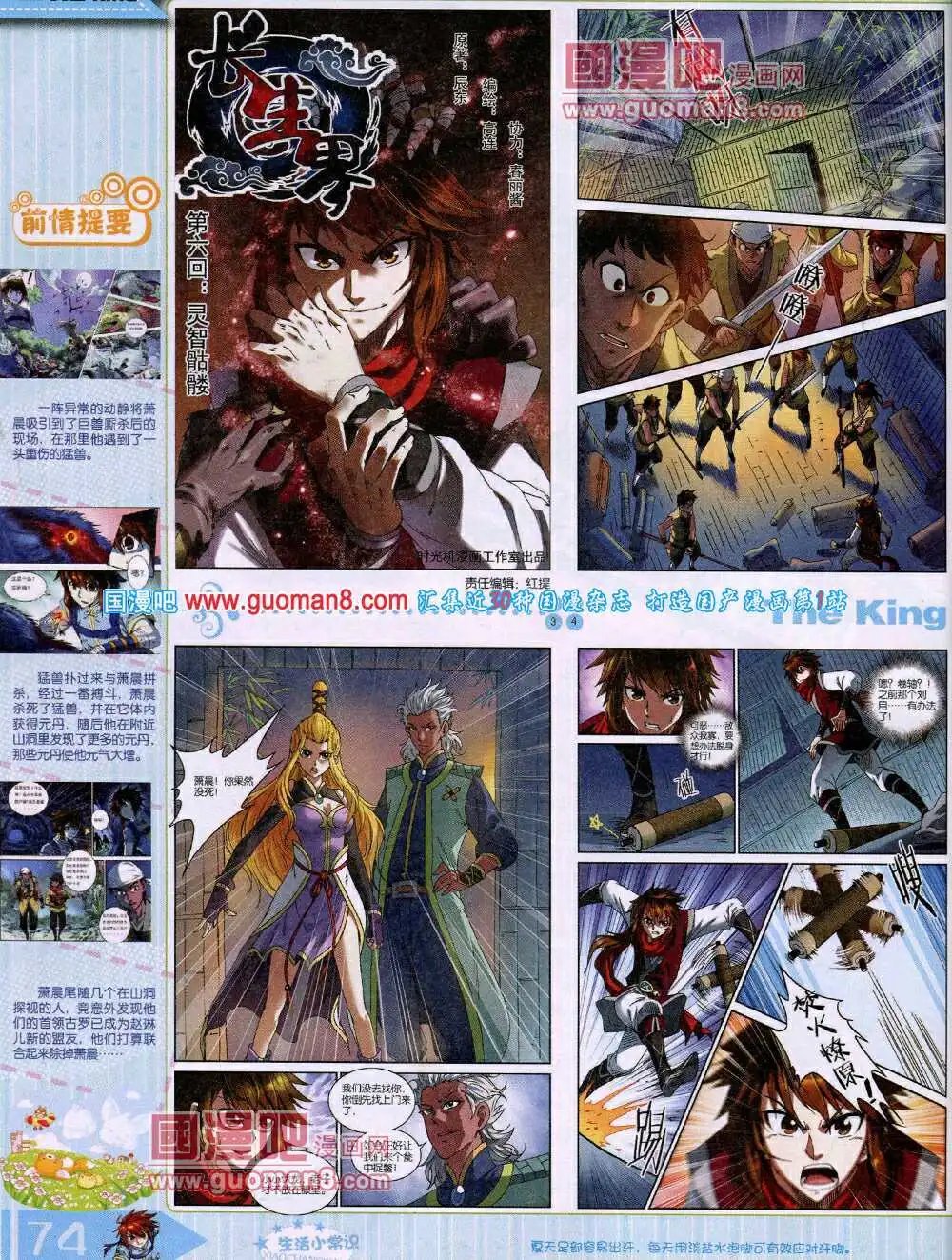 14年4月A版