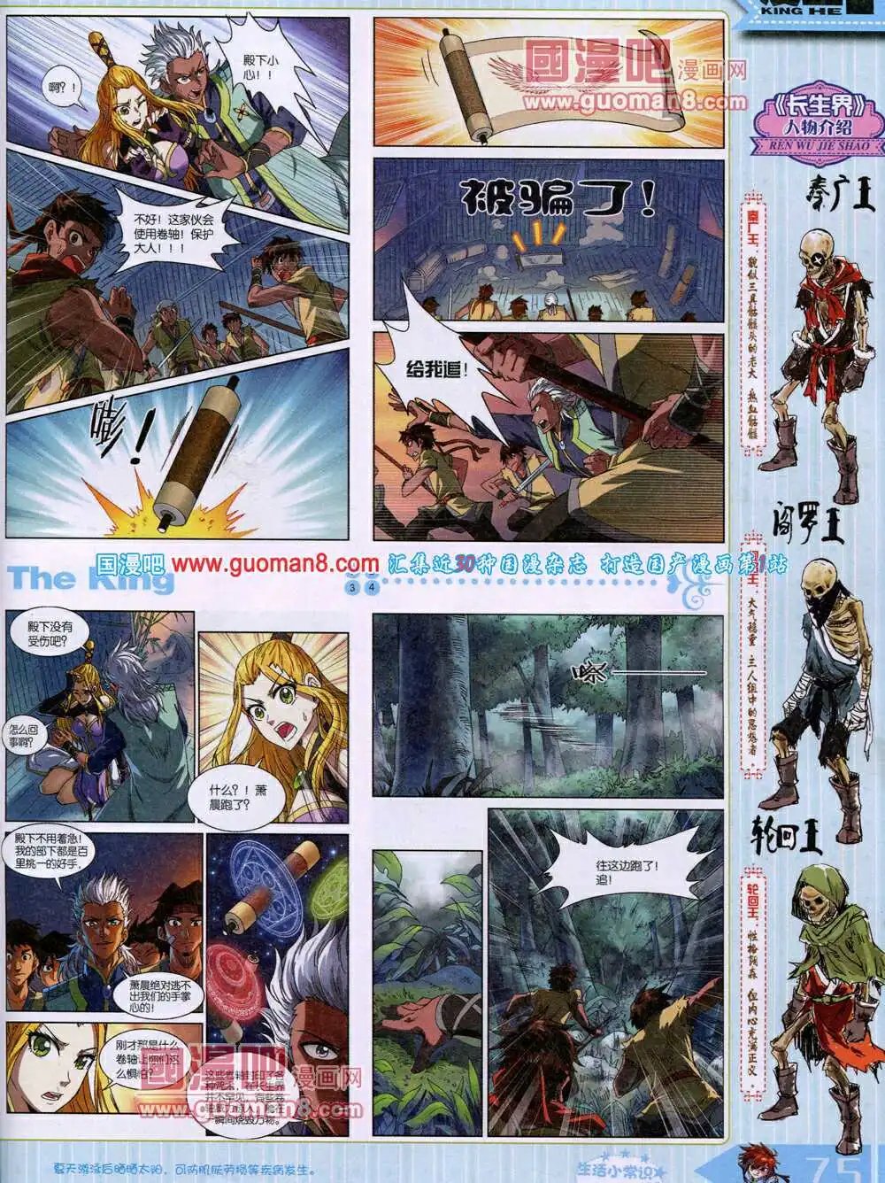 14年4月A版