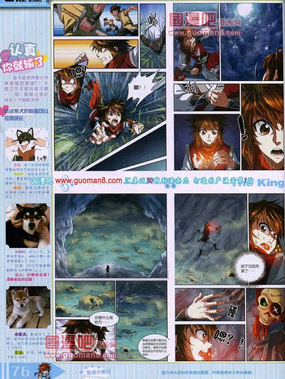 14年4月A版