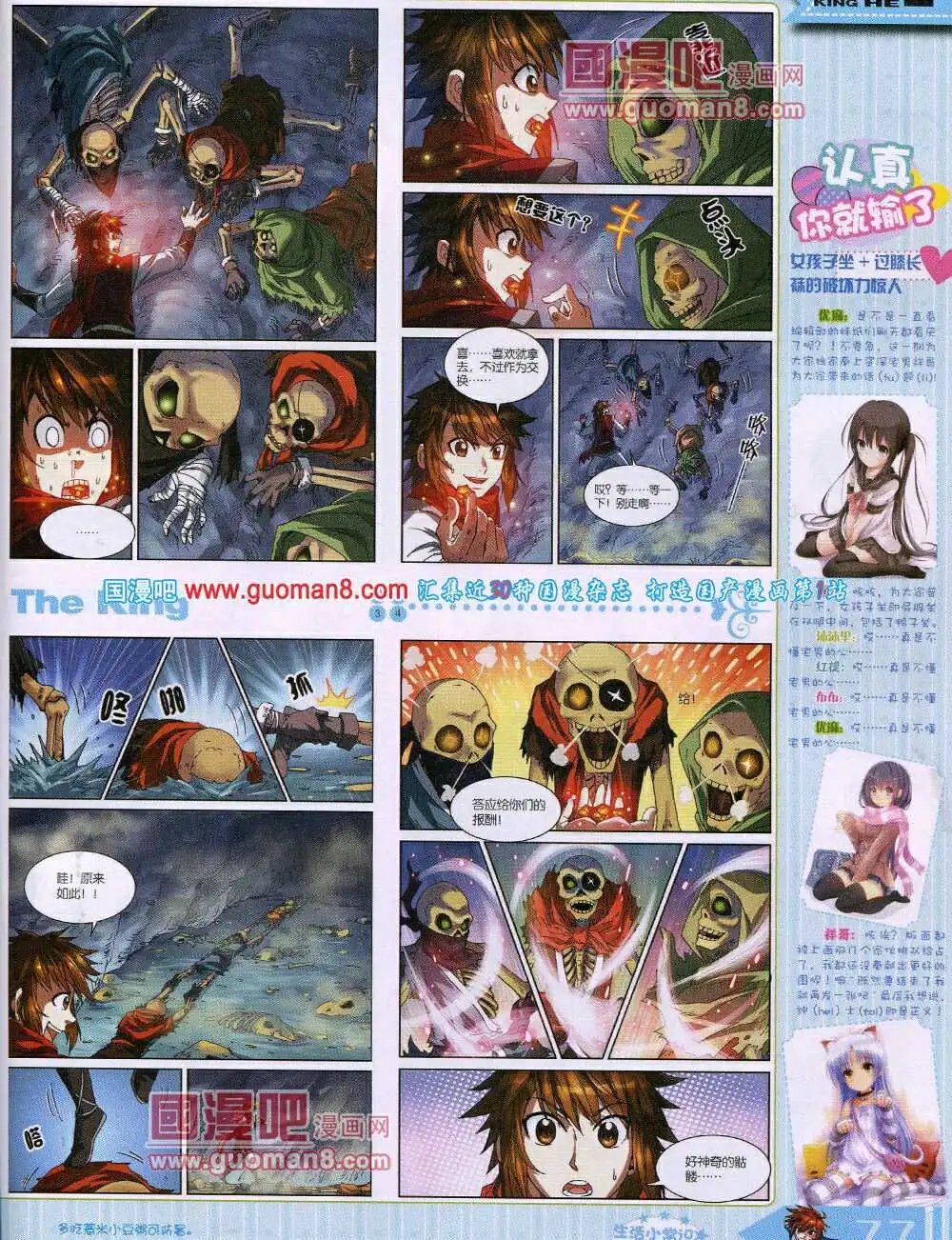 14年4月A版