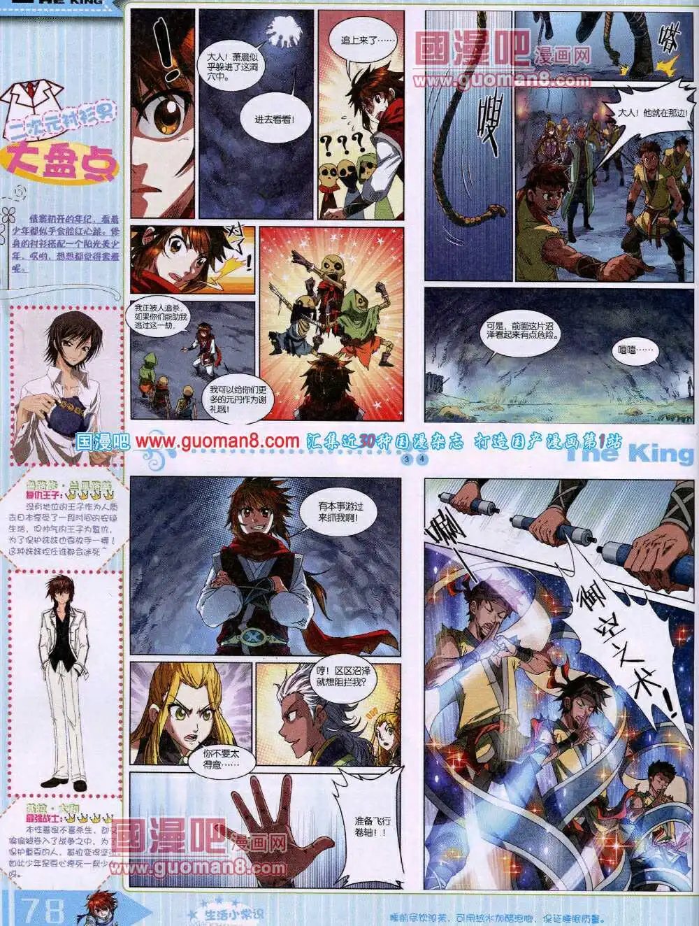 14年4月A版